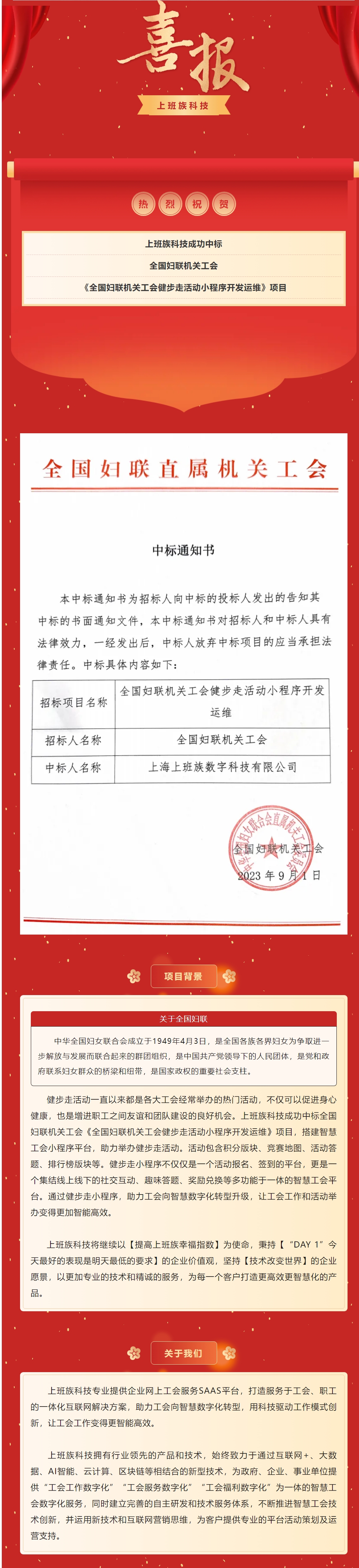 屏幕截图_4-3-2025_141533_mp.weixin.qq.com.jpeg
