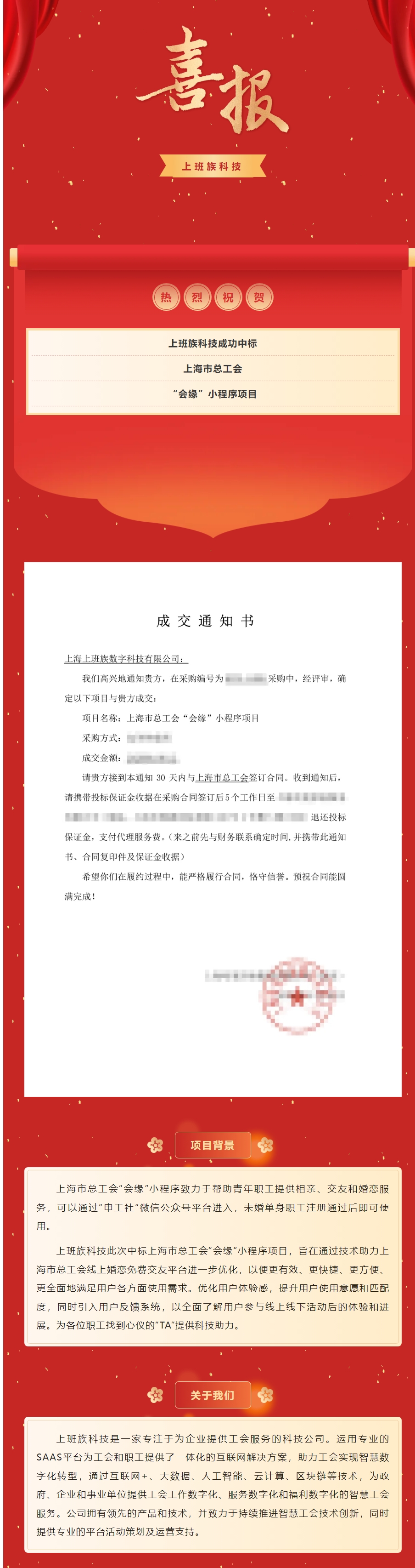 屏幕截图_4-3-2025_91641_mp.weixin.qq.com.jpeg