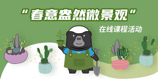 V1_上班哥课程案例_7.24300.png