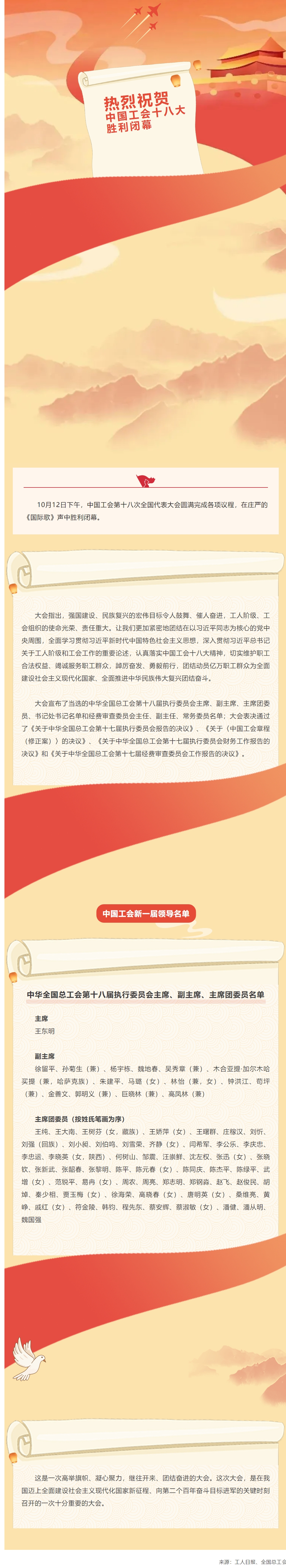 屏幕截图_4-3-2025_144443_mp.weixin.qq.com.jpeg