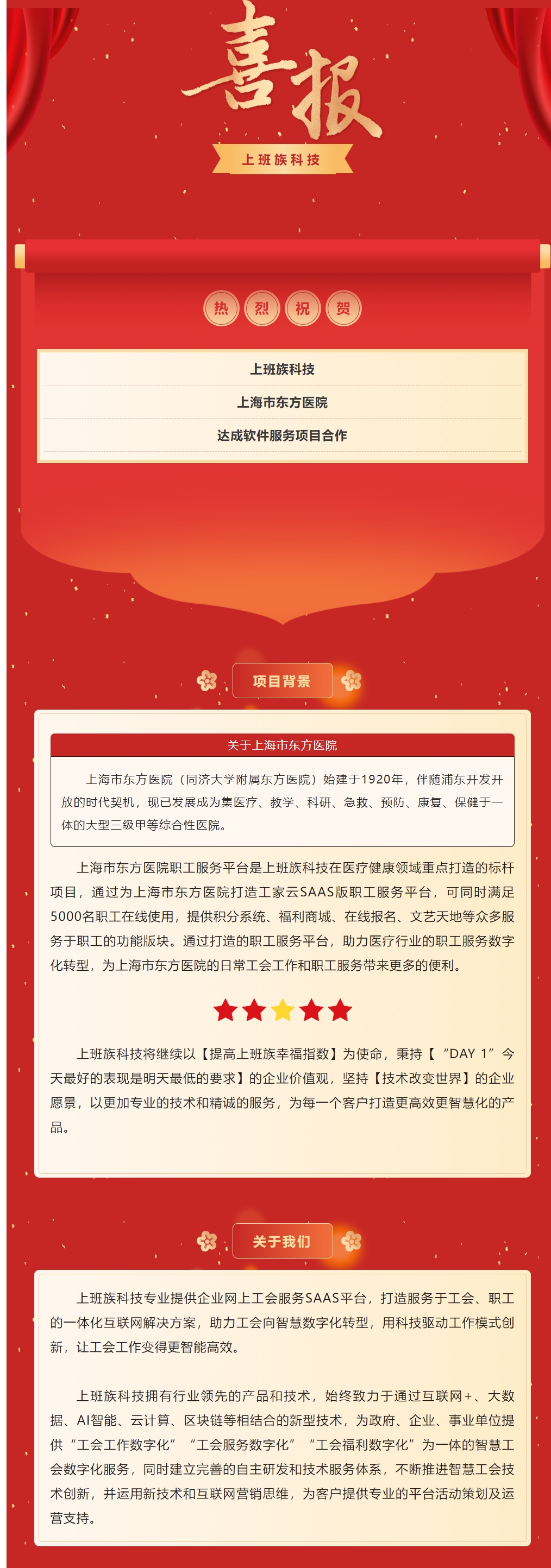 屏幕截图_4-3-2025_141727_mp.weixin.qq.com.jpeg