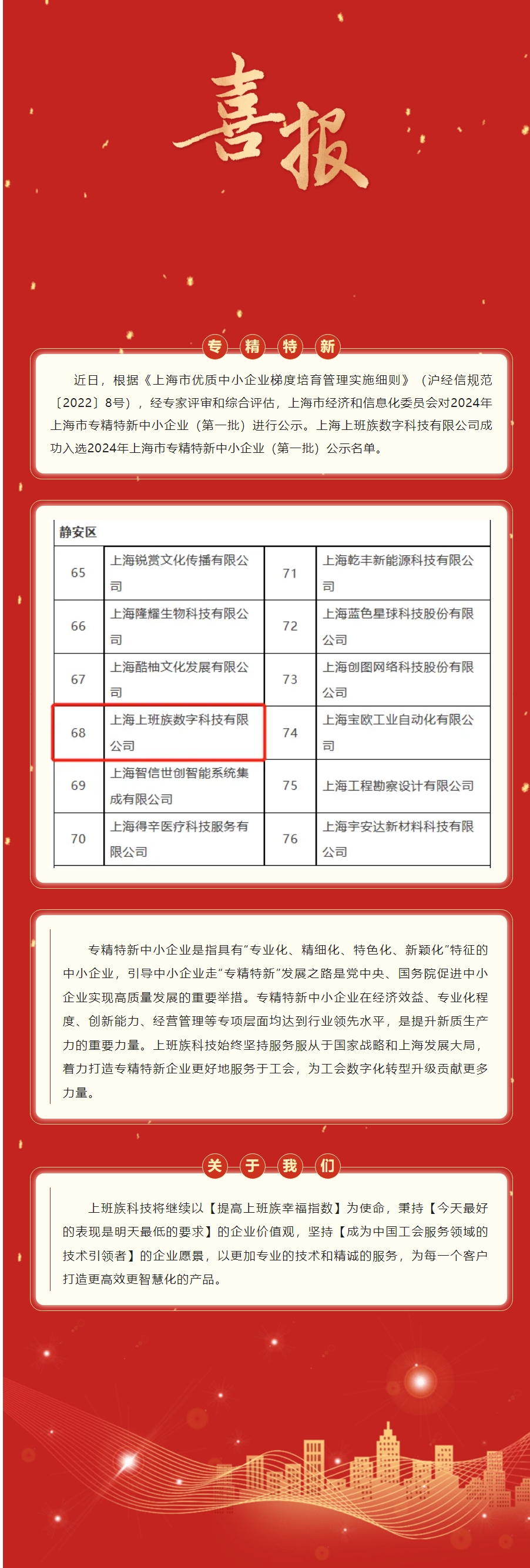 屏幕截图_4-3-2025_10557_mp.weixin.qq.com.jpeg