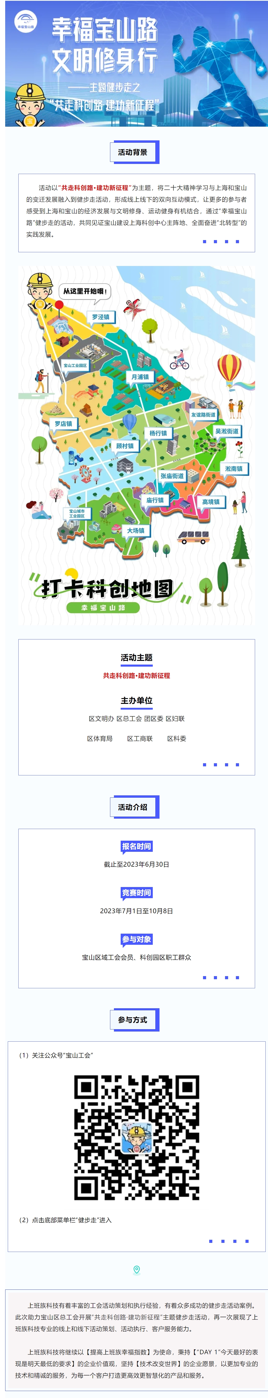 屏幕截图_4-3-2025_142447_mp.weixin.qq.com.jpeg