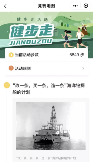 V1_7.28上海海洋石油局_分发705.png