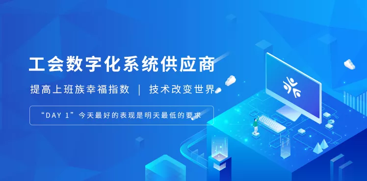 移动端banner.png